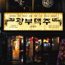 오사이그라피 이미지