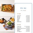 휴식당 이미지