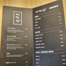 엘리치안 | 상현역 양갈비 라무진 후기