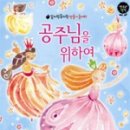 만들기놀이터