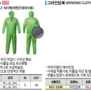 좋은종합상사 이미지