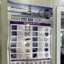 타이어테크 시화점 이미지