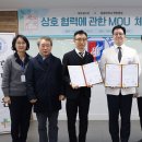 원광대학교 한방병원 이미지