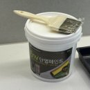 제이위드 | 결로방지페인트 추천 위드제이연구소 곰팡이방지페인트 셀프 베란다페인트 후기