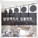 중앙이치과의원 이미지