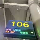 527 | 여행 3박 5일 일정 첫째날 | 에어서울 RS527 탑승 후기 | 무이네 선라이즈 사막투어 | 250130~250203