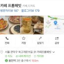 프롬:타르트 이미지