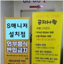 남원PC방