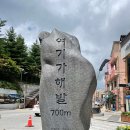 고한구공탄시장(고한시장) 이미지