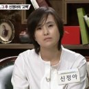 신정아, 임성한 작가 드라마 압구정백야 출연 불발 이미지