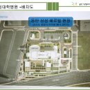 동탄약국 이미지