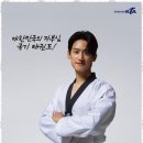 바른아이 태권도 이미지