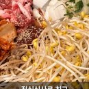 전통형제상회 이미지