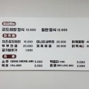 꿀미