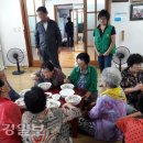택전2리경로당 대경일보
