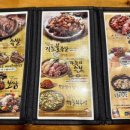 가장맛있는족발회룡점
