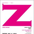 제니스영어 이미지