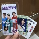 [영화] 와일드 씽 2차 후기 / 롯데시네마 병점 7관 / 시그니처 아트카드, 오리지널 티켓