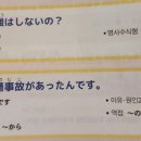 힘내라 독학 일본어 첫걸음 이미지