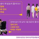 장애여성독립생활센터[숨] 이미지