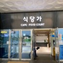 농바우부부식품