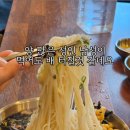353-4멸치국수