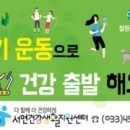 서면건강생활지원센터 이미지