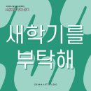 그림아트스튜디오미술학원 - 강릉시 선수촌로63번길 6-3 | 그림아트스튜디오미술학원