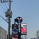 [경기 남양주] 진접&#39;우정한우명가 경복대점&#39;, 광릉수목원 고기맛집