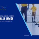 부산경남청소