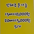 김가닭강정 이미지