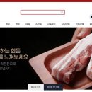 안녕축산