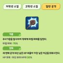 별사탕PC 이미지