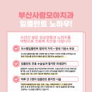 모아치과기공소 이미지