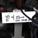 삼흥공업사 이미지