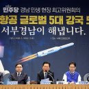 MBC경남진주 이미지