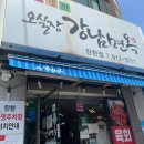 탄중어린이공원 이미지