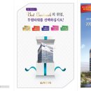 두원빌딩 이미지