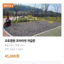 돌메공원(이동식화장실) | 인천캠핑장 청라해변공원캠핑장 예약 1박2일 캠핑후기(Ft.캠린이)
