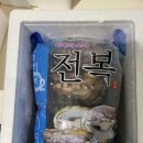 완도참전복집 이미지