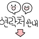 한일피부관리실 이미지