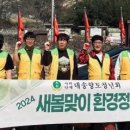 대송면 운제산등산로 이미지