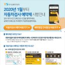 의정부자동차검사소 이미지