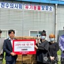 팜앤팜동물병원 이미지