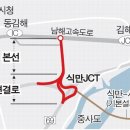 동김해IC(부산)