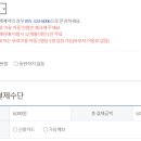 나무놀이터