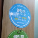 노승환의화학과학교습소