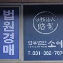 법무법인소예 이미지