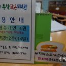 양학동 부학 작은도서관 이미지