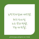 뉴턴전자담배부산남구 이미지
